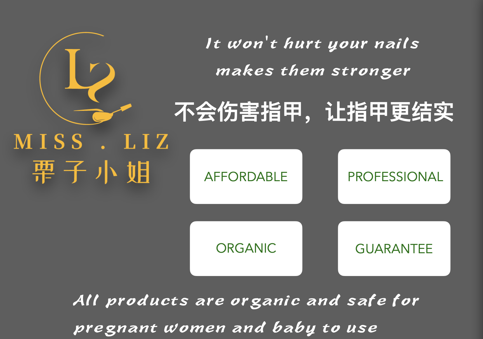 MAKE YOUR NAIL STRON
